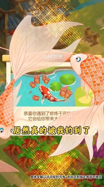 田园小院游戏图2