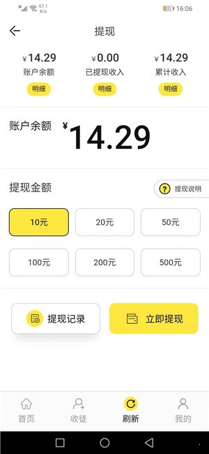 悦看热点图1