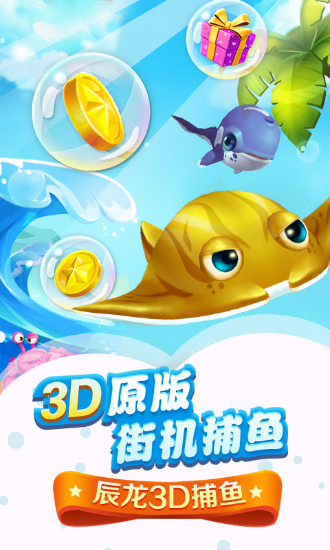 图3