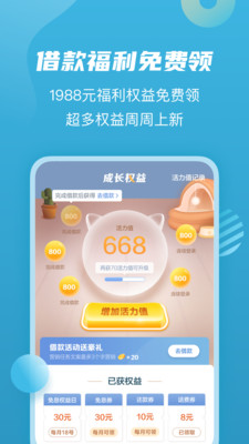 轻松矿工图1