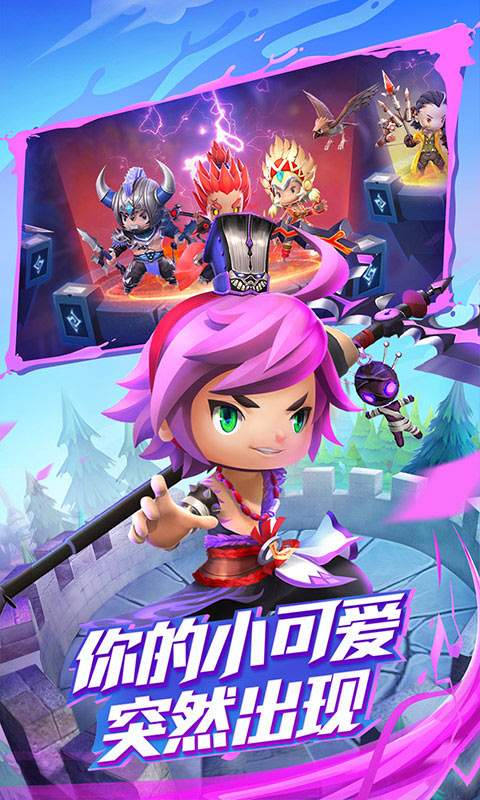 潮爆战纪小米版