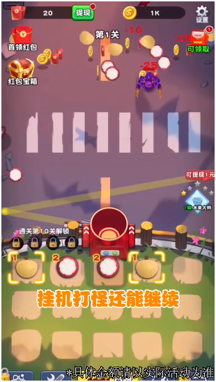 水果大战僵尸图1