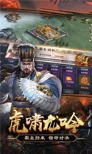重返战争汉化版图1
