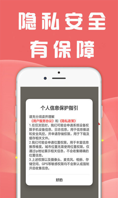 天天赚金app官方版图3