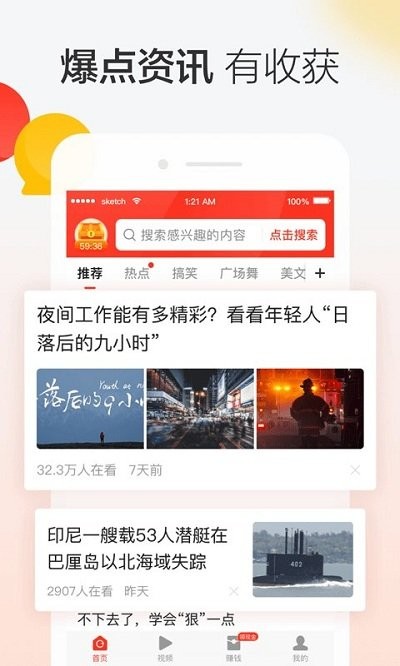 晶彩看点图3