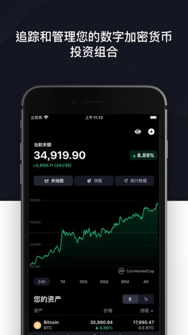 CoinMaster图3