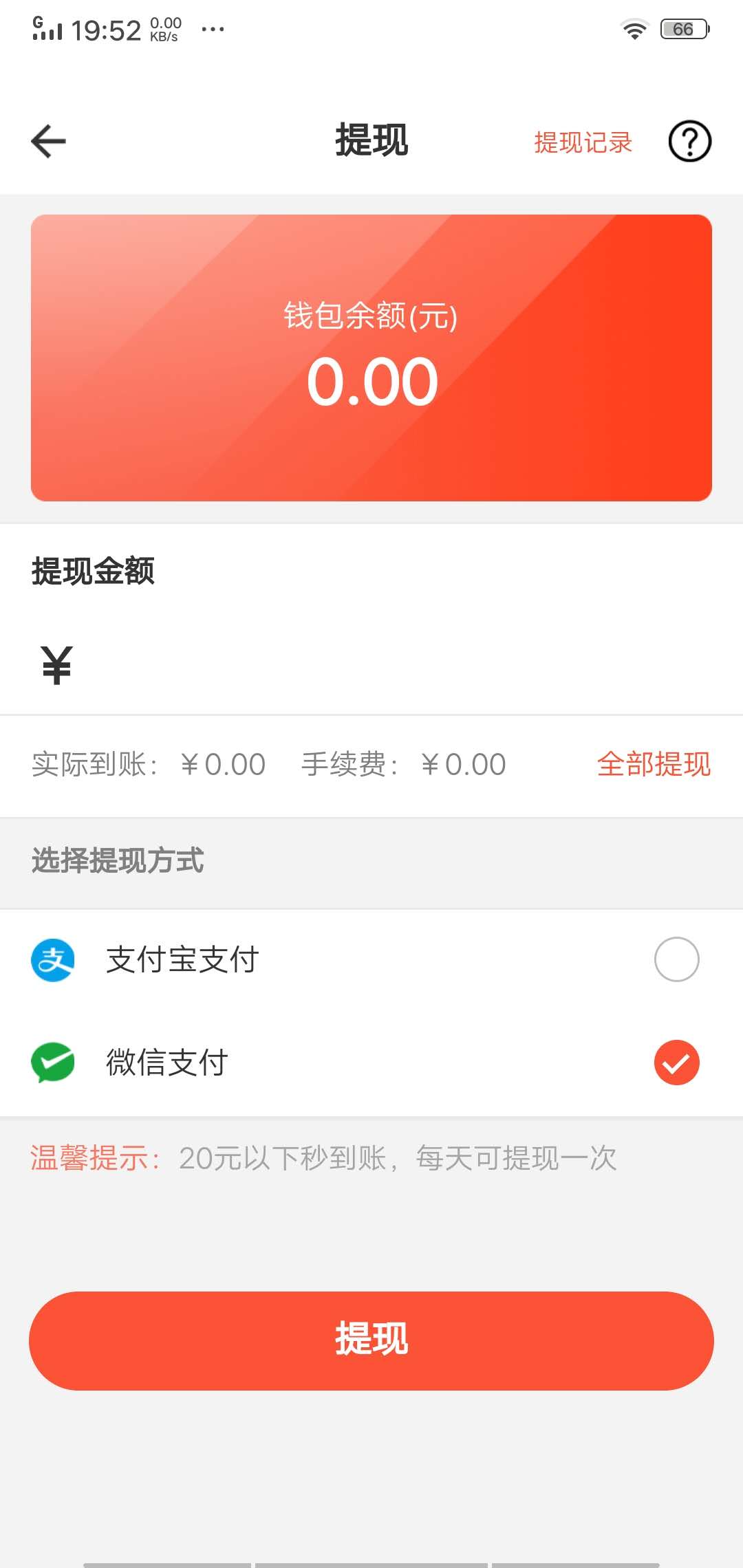 副业帮图1