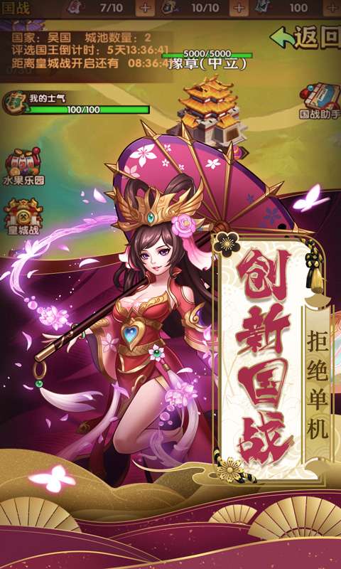 图2
