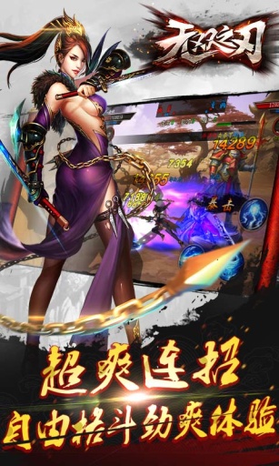 无双之刃满V版图1