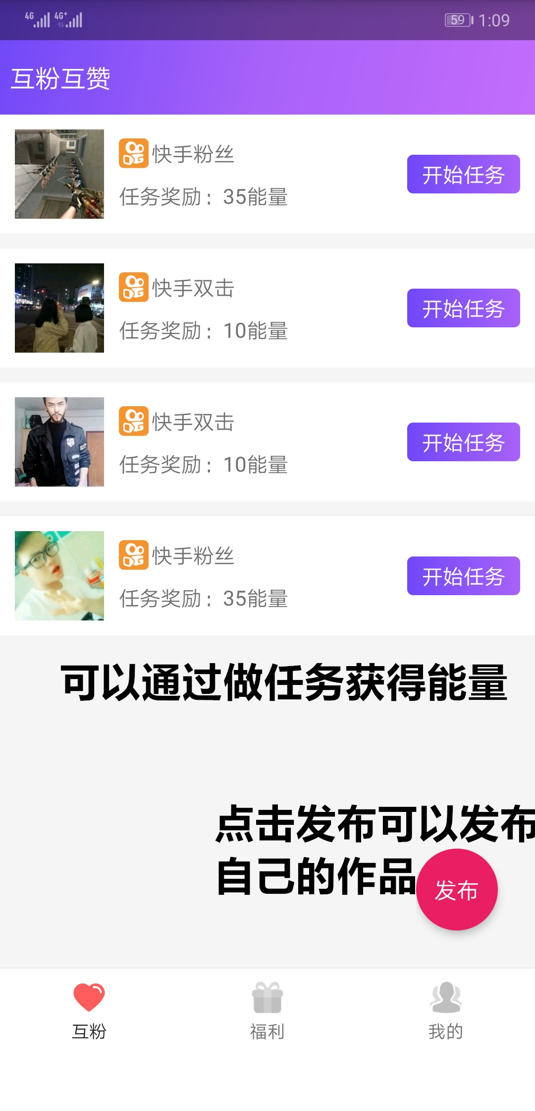 要火社区app