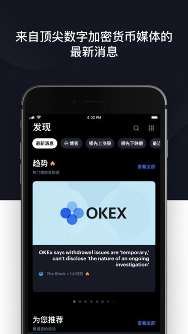 CoinMaster图1