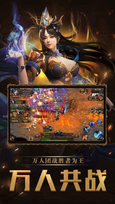 逍遥星王合击图1