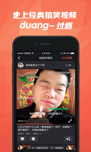 石榴短视频图1