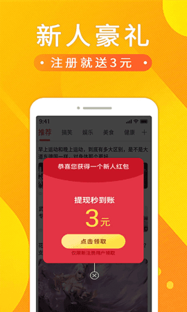 幸运王者截图2