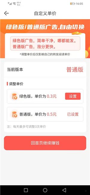 悦看热点图2