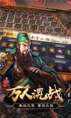 重返战争汉化版图2