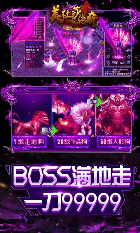 美杜莎传奇官网版图1