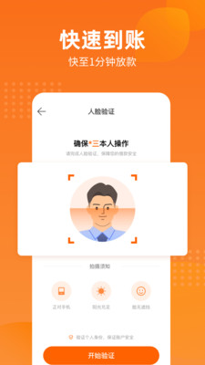 哈银消金借款app