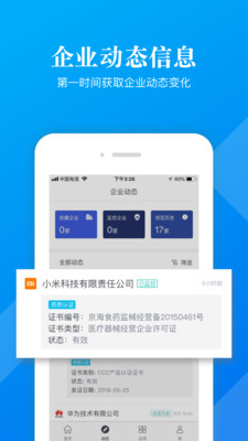 电小兵交易所图3