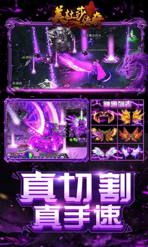 美杜莎传奇官网版图2