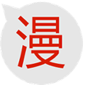 红旅动漫