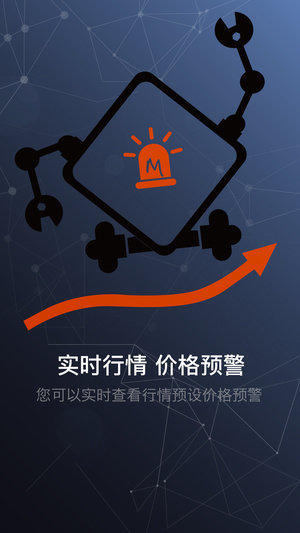环球币app安卓版图3