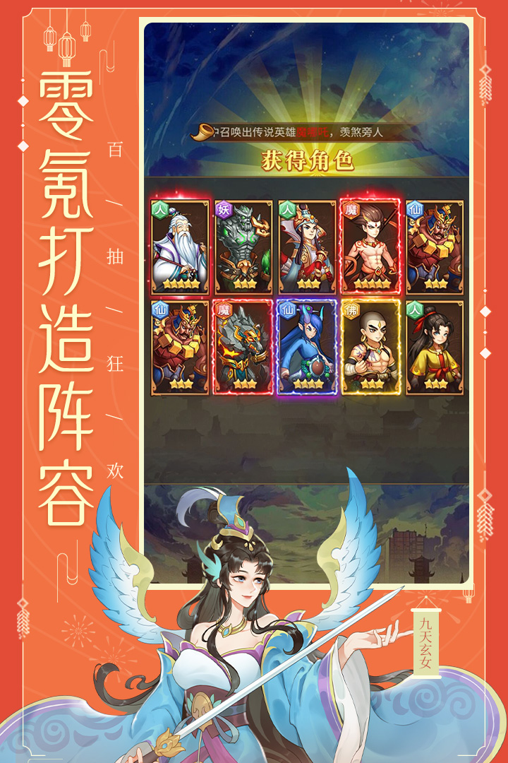 少年宝莲灯1.01.0图3