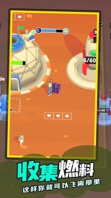 火星求生正版游戏中文版图4