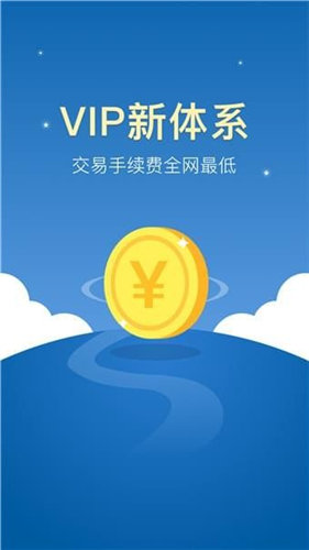 中币网app图2