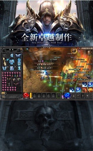 魔剑士之黑龙波图2