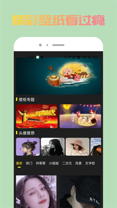 图1