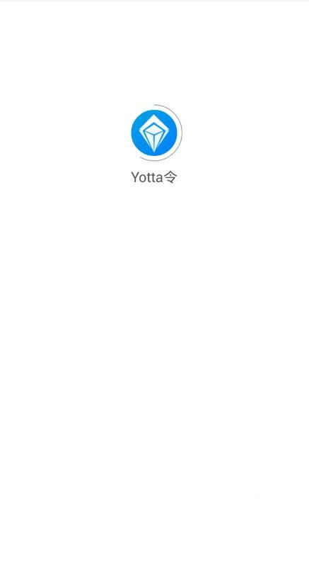 Yotta令图1