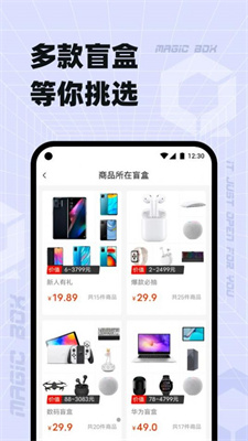 奇迹盒子图3