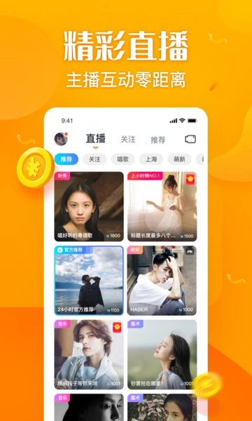 乐看极速视频红包版图5