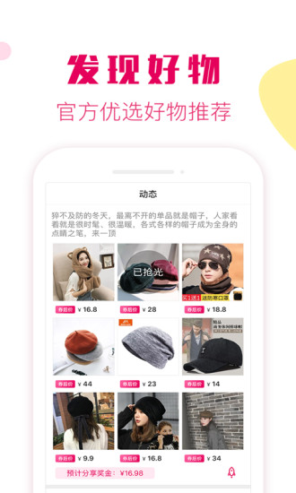 返利券图1