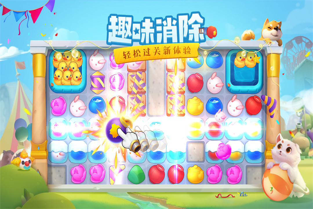 花田小院无限金币花瓣内购版