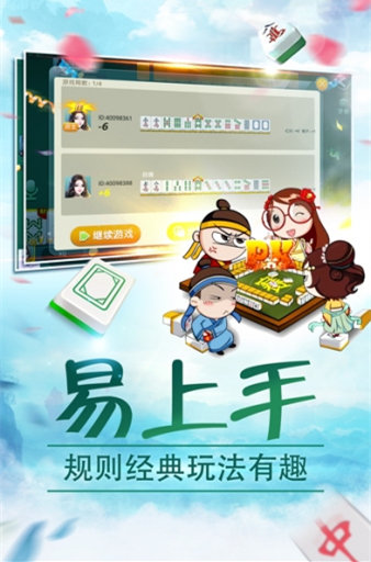 边锋越牌圈图1