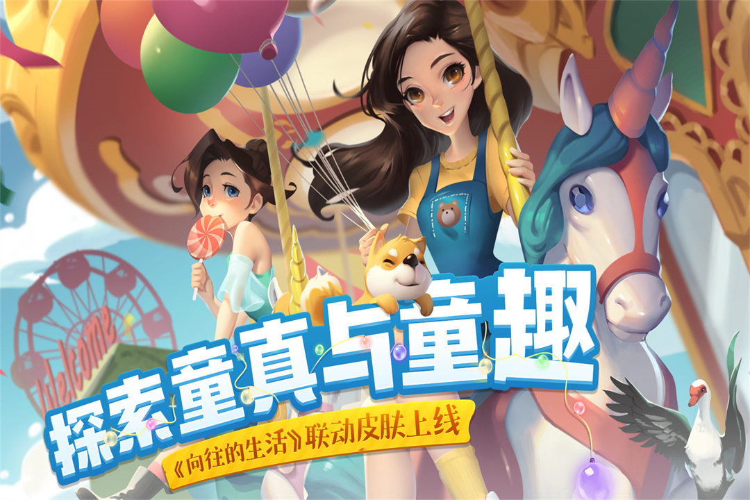 花田小院无限金币花瓣内购版