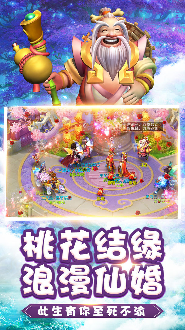 桃源仙境无限金银版图2