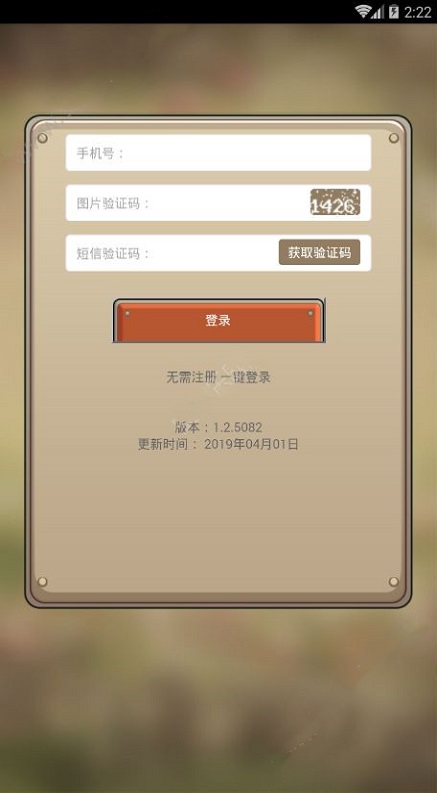 Yotta令图3