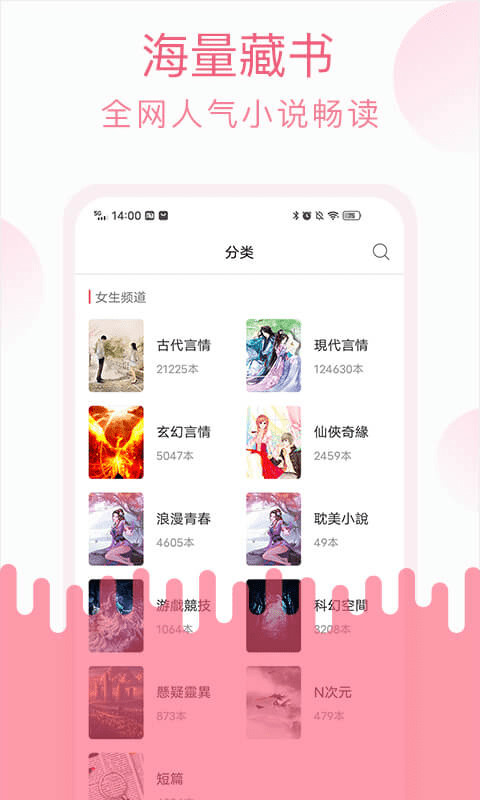 阅读时代图4