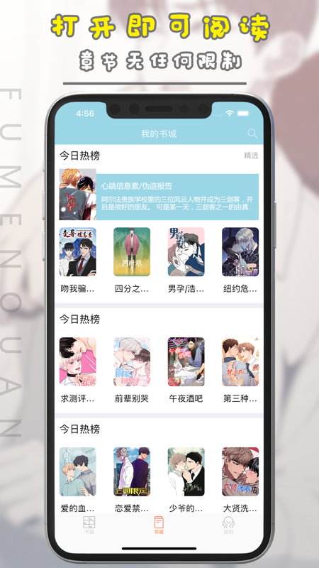 图1