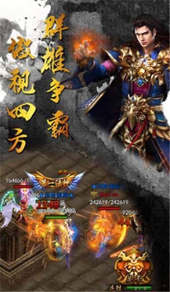 神途传奇1.76版图2