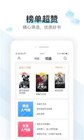 霹雳书坊pilibook截图2