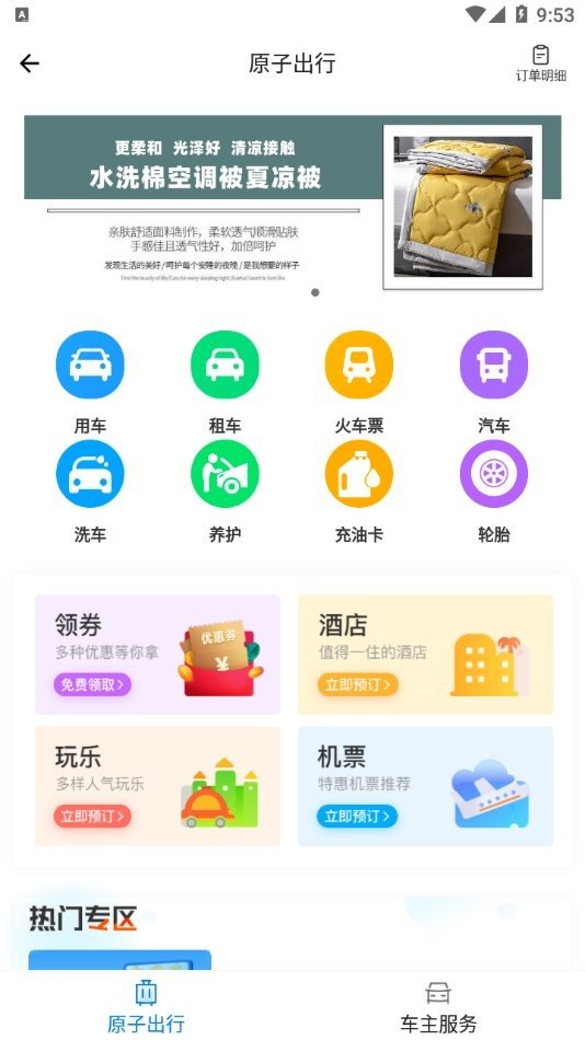 原子币图5