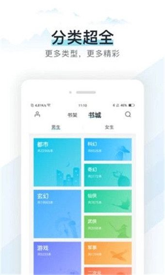 霹雳书坊pilibook截图1