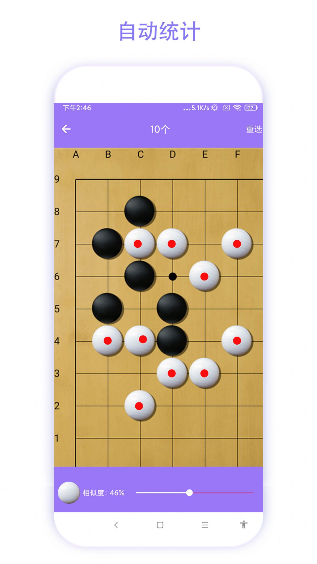 智能魔法相机app图3