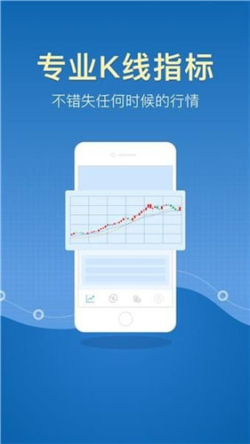 中币网app图1
