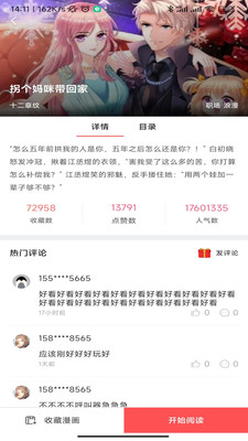 哈哩哈哩官网版halihali第2张截图