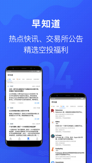 MyToken图1